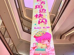-北京清河万象汇