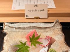 -炎橘·板前料理 Omakase