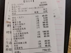 -德胜轩正宗顺德菜(宝安沙井会展中心店)