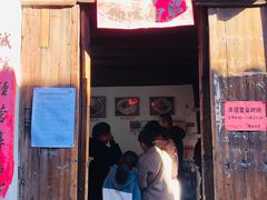 门面-佰仙面馆