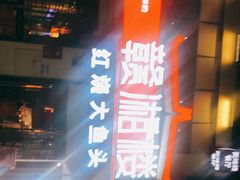 -赣湘楼(中骏店)