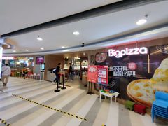 -比格比萨(烟台龙口博商店)