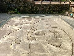 -浙北大峡谷