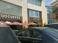 门面-So Lounge索兰至餐厅(蓝色港湾店)