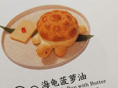 -蔡澜点心·粤菜(万菱汇店)