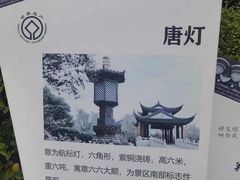 -枫桥景区