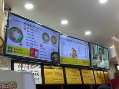 菜单-一品飘香米线(一中总店)