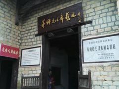 景点-井冈山革命烈士陵园