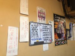 -拉面莊夢語＆中华料理八椿