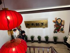 -奎元馆.百年奎元.非遗传承(西湖边的解放路店)