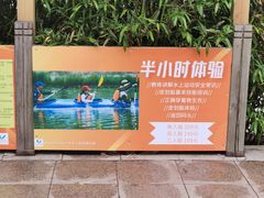 -WhaleSports户外水上运动俱乐部(朝阳公园店)