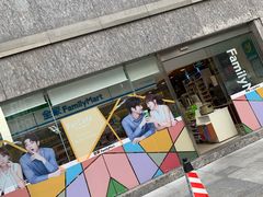 -全家便利店(金融中心店)