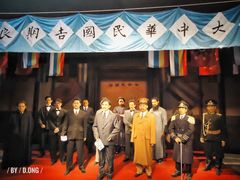 -南京中国近代史遗址博物馆(南京总统府)