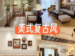 -住范儿家装·整体家装·装修设计