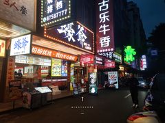 -古乐牛香·鲜牛肉牛杂火锅(五一中路店)