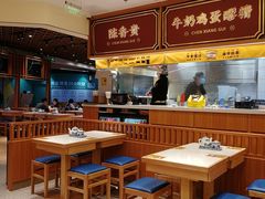 大堂-陳香貴·兰州牛肉面(东方宝泰店)