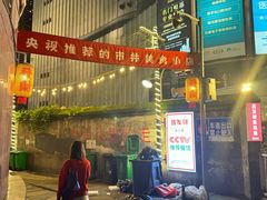 -聂发财重庆江湖菜(解放碑店)