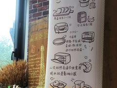 -熊叔熊婶面包房(团结湖店)