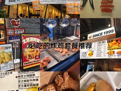 -前进5路汉堡炸鸡(昙华林店)