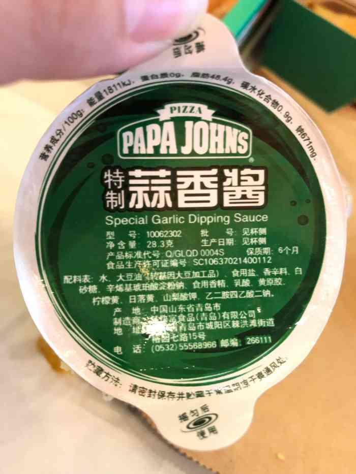 打分 目前的棒约翰总有一没人去的感觉.只爱蒜香酱.其他的越做越难吃