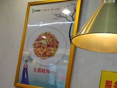 -华天延吉餐厅(西四总店)
