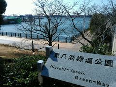 -台场海滨公园船码头