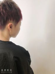 -PE SALON