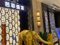 -芭菲盛宴·环球美食(解放碑英利国际店)