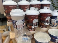 -一杯黔茶(西江千户苗寨古街店)