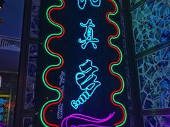 -钳真多钓虾馆·小龙虾海鲜烧烤(九六广场店)