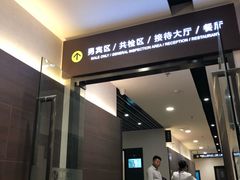-瑞慈体检上海徐汇机构