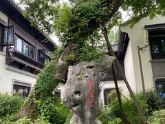 -杭州西湖柳莺里酒店·闻莺厅