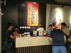-老班长手工灌汤包(望京华彩店)