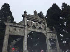 -南岳衡山风景名胜区