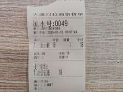 -大藏村拉面(保利首开·熙悦春天店)