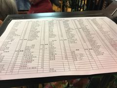 -台北楚楚园馅饼粥(虹桥南丰城店)