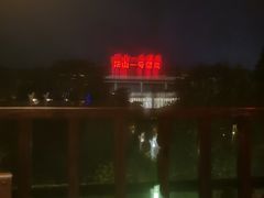 -汤山一号温泉度假区