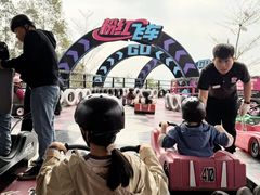 -盈香心动乐园
