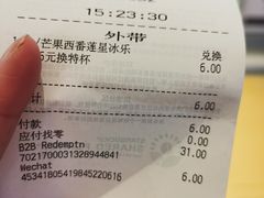 -星巴克(天津大悦城第二店)