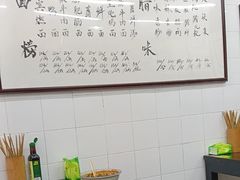 -万三面馆(青龙正街太古里店)