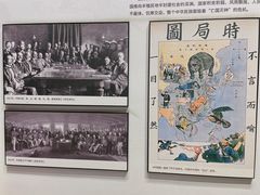 -马相伯故居