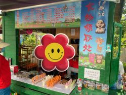 -萌宠亲子动物乐园(槐房万达店)