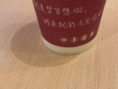 -多喝汤·粤式茶餐(太和金铂店)