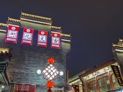 -古文化街旅游区