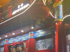 -葛记焖饼(伏牛路店)