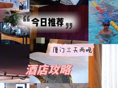 -厦门明发国际大酒店(会展中心环岛路店)
