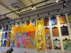 -乐凯撒披萨(南山书城店)