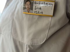 -沐善人家中医·推拿·理疗·三伏灸(新洲店)