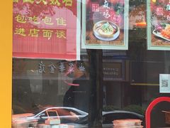 -三毛烤鸡(清泰街店)