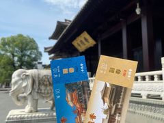 -香积寺